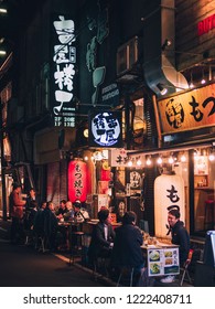 TOKYO JAPAN - APR 16, 2018 : Bar Street Tokyo Nightlife Food Local Beer Shop With People 