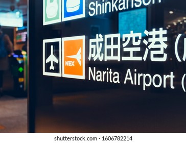TOKYO, JAPAN - APR 18, 2019 : NEX Train To Narita Airport Signage Train Station Tokyo Transportation Travel Japan