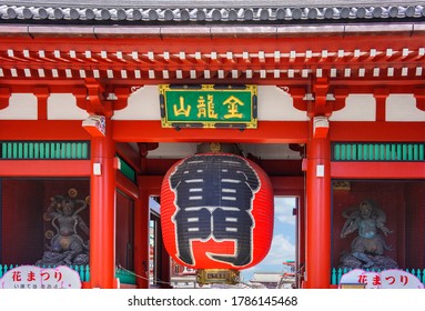 tokyo, japan - april 04 2020: Entrance wooden Kaminarimon or Thunder gate of the Asakusa Sensō-ji temple ornate with a red paper lantern and the sculptures of Raijin thunder god and Fūjin wind god.