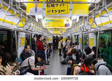 電車 車内 日本 の写真素材 画像 写真 Shutterstock