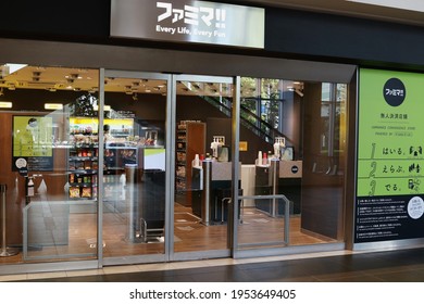 TOKYO, JAPAN - April 10, 2021: Famima!! Familymart's New Convenience Store Where There Is No Need To Scan Products And Which Has Unmanned Payment Counters.