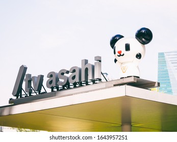 TOKYO; JAPAN - APRIL 11, 2018: Tv Asahi Building At Roppongi Hills