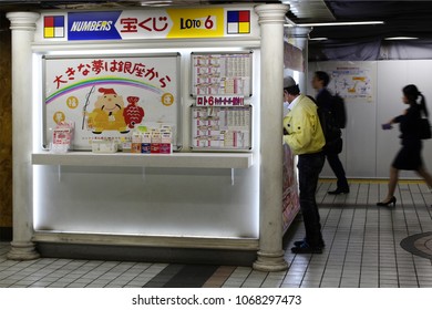 TOKYO, JAPAN - April 12, 2018: A Customer At A Lottery Ticket Kiosk In Ginza Metro Station In Central Tokyo.