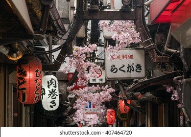 Tokyo, Japan - April 16 2016: Restaurant And Bar Street Called Omoide Yokocho In Shinjuku, Tokyo Japan.