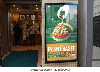 Tokyo, Japan - April 19 2022: An Ad For Plant Based Hamburger Meat At A MOS BURGER Store.