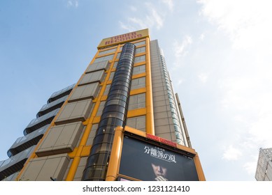 Tokyo, Japan - April 23 2018: The Tower Records Building Shot From Exterior. A Major Record Store That Sells Japanese And American Music And Other Forms Of Media. Historic Landmark With Many Floors