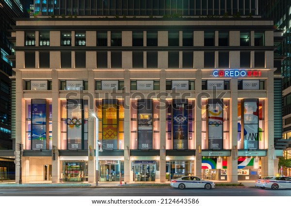 tokyo, japan - august 10 2021: Facade of the\
Japanese coredo muromachi department store illuminated at night\
with previous olympic posters during the Olympic Agora exhibition\
held for summer\
olympics.