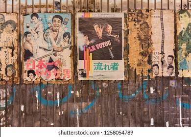 TOKYO, JAPAN - August 16 2018: Old Vintage Retro Japanese And French Movie Posters On Underpass Yurakucho Concourse Wall Under The Railway Line Of The Station Yurakucho. 