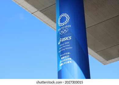 TOKYO, JAPAN - August 19, 2021: A Column At The Front Of Asics Japan Head Office In Tokyo's Koto Ward. It Has Tokyo Olympics Logos And Colors On It.