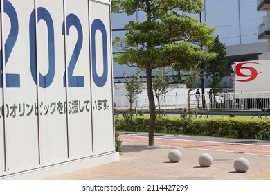 TOKYO, JAPAN - August 19, 2021: Street And Part Of Asics Japan Head Office In Tokyo's Koto Ward. It Has Tokyo Olympics Related Messages On It. 