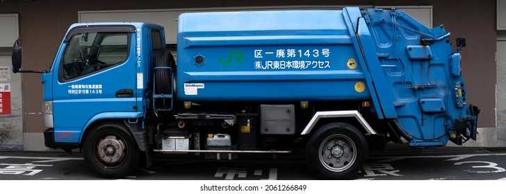 70 Japanese garbage truck Images, Stock Photos & Vectors | Shutterstock