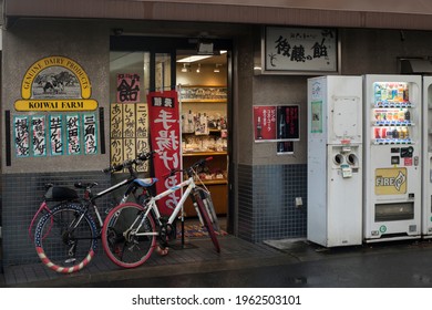 Tokyo, Japan – August 30, 2016: Horizontal Shot Of Two Bicycles Parked In Front Of A Corner Store In Yanaka Ginza