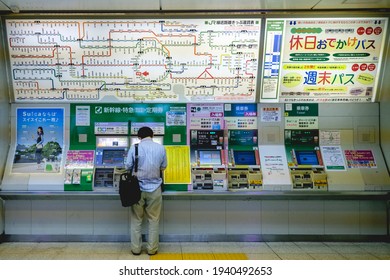 Shibuya Station Images Stock Photos Vectors Shutterstock