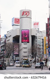Shibuya 109の画像写真素材ベクター画像 Shutterstock