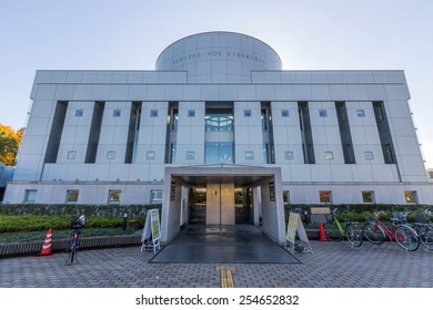 TOKYO, JAPAN - DEC 01, 2014: Veritas Vos Liberabit Building In Tokyo Metropolitan University. It Is A Public University In Japan. Tokyo Metropolitan University Is Often Referred To As TMU.