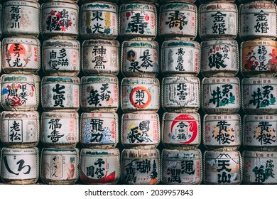 Tokyo, Japan - Dec 4 2019: Meiji Jingu Shrine Sake Barrels