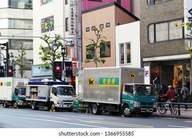 TOKYO, JAPAN - December 1, 2018: Delivery Trucks Parked On A Shibuya Street. Two Are Yamato Transport Company (Kuroneko) Trucks, One A Pepsi Cola Liveried Suntory Truck Delivering To Vending Machines.