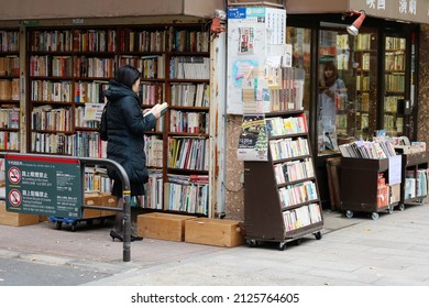TOKYO, JAPAN - December 21, 2019: Specialist used book store on a street corner in Tokyo's Jinbocho area.