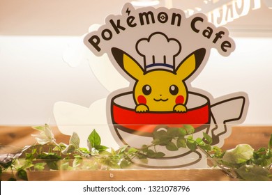 TOKYO JAPAN - February 14, 2019: The Chef Pikachu Logo Of Pokemon Cafe In Nihombashi Branch At Tokyo Japan.