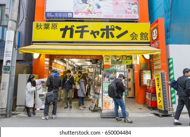 Tokyo Japan February 18 Akihabara Gachapon Stock Photo Edit Now