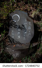 Tokyo, Japan; February 1st 2020; Memorial Stone Sculpture In Mount Takao Trail Stating A Japanese Haiku Poem.