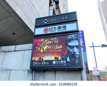 Tokyo, Japan - February 24, 2022 : Billboard Of Musical 