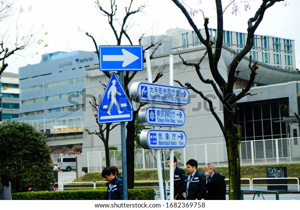 Tokyo / Japan - January 10 2020: blue road signs in\
the streets of Tokyo