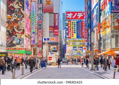 Anime Tokyo Stock Photos Images Photography Shutterstock