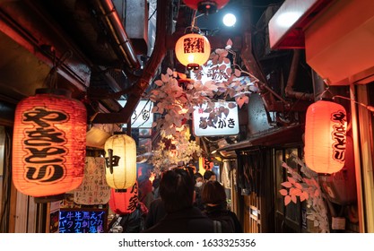 Tokyo Street Food High Res Stock Images Shutterstock