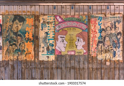 Tokyo, Japan - January 26 2021: Torn Old Vintage Japanese Posters Of Samurai Retro Movies And Rock And Roll Music Concert Stuck On The Rusted Wall Of Yuraku Concourse Underpass At Yurakucho Station.