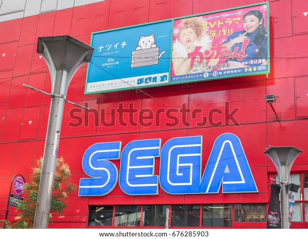 Tokyo Japan July 10th 17 Sega Stock Photo Edit Now