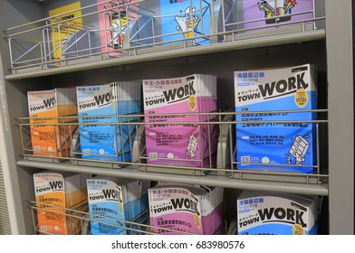 TOKYO JAPAN - JULY 11, 2017: Free Job Advertisement Magazine Town Work Display At Tokyo Metro Station.