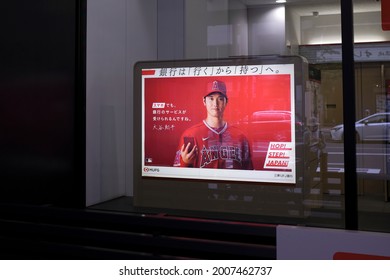 Tokyo, Japan - July 13 2021: Shohei Ohtani In An Ad For A Tokyo Bank.