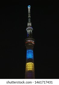 Tokyo, Japan - July 24, 2019: 2020 Tokyo Olympics Announcement At The Skytree One Year Before The Celebration.