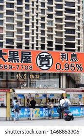 TOKYO, JAPAN - July 27, 2019: A Lottery Ticket Store Located By Tokyo's New Shimbashi Building.