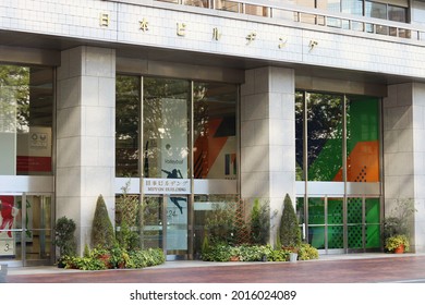 TOKYO, JAPAN - July 28, 2021:An Entrance To The Nippon Building, A 1960s Office Building In Tokyo's Otemachi Area. A Tokyo Olympics Display Can Be Seen In Its Lobby.