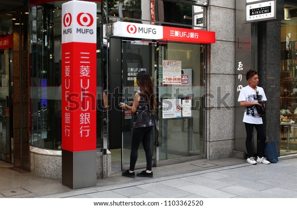 Tokyo Japan June 1 18 Customer Stock Photo Edit Now