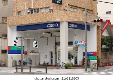 TOKYO, JAPAN - June 16, 2022: Forecourt of a full-service Cosmo gas station in Tokyo's Taito Ward.