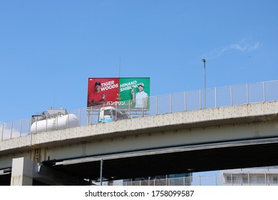 TOKYO, JAPAN - June 17, 2020: A Tanker Truck On A Raised Section Of The Shuto Expressway Passing A Billboard In Tokyo's Azabujuban Area.