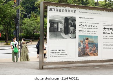 TOKYO, JAPAN - June 18, 2022: A Billboard At The Front Of Tokyo's Museum Of Modern Art (MOMAT) With The Street In The Background.