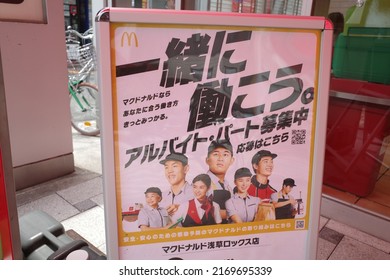 Tokyo, Japan - June 20 2022: A Help Wanted Ad At McDonalds