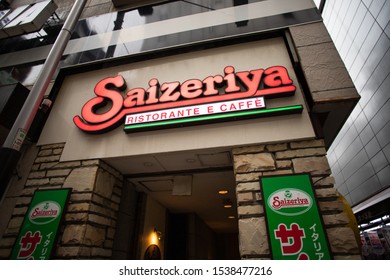 Saizeriya Images Stock Photos Vectors Shutterstock