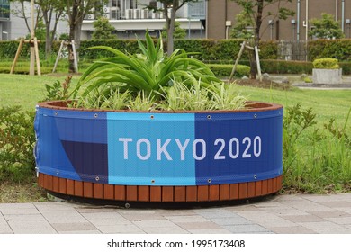 TOKYO, JAPAN - June 22, 2021: A Planter With 'Tokyo 2020' Design On It In Tatsuminomori Seaside Park, Location Of Tokyo Aquatics Centre The Venue For Tokyo Olympic Swimming And Diving.