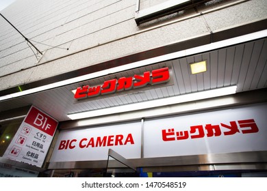 Bic Camera Osaka High Res Stock Images Shutterstock