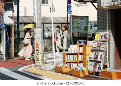 TOKYO, JAPAN - June 6, 2022: Books And Magazines Displayed Outside A Used Book Store In Tokyo's Yoyogi-Ueharu Area.