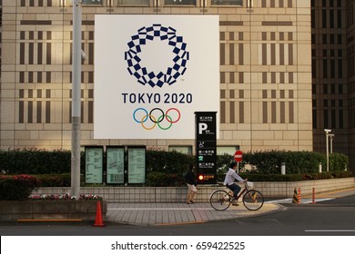 TOKYO, JAPAN - June 9, 2017: The Kenzo Tange-designed Tokyo Metropolitan Government Building Adorned With A Large Rendering Of 2020 Tokyo Olympics Logo. 