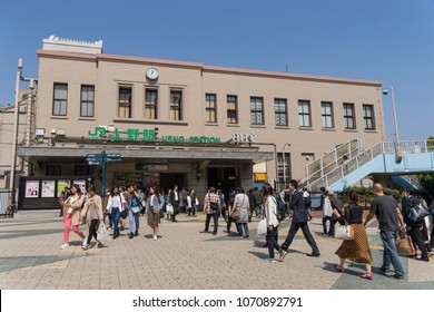TOKYO, JAPAN - Mar 27, 2018: The outlook of the Ueno Station in Tokyo, Japan on a sunny day
