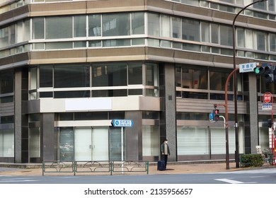 TOKYO, JAPAN - March 10, 2022: Front Of An Empty 1960s Office Building Located Above A Subway Station In Tokyo's Kayabacho Financial  Business District.