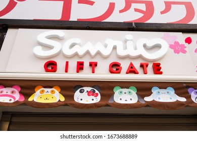 Tokyo, Japan - March 13, 2020: Sanrio Gift Gate Store. Sanrio Is A Japanese Company That Designs, Licenses And Produces Products Focusing On The Kawaii (cute) Segment Of Japanese Popular Culture.