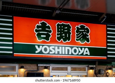 Tokyo, Japan - March 21, 2019: Yoshinoya Restaurant Sign In Tokyo, Japan. Yoshinoya Is A Japanese Multinational Fast Food Chain, And The Second-largest Chain Of Gyūdon (beef Bowl) Restaurants.